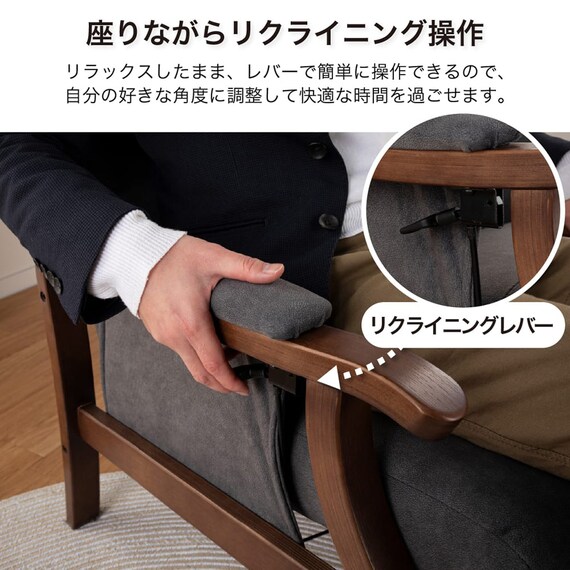 パーソナルチェア(トレニアL 座面高39cm NA/RYLBN)【島忠ホームズ商品】 3枚目画像