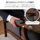 パーソナルチェア(トレニアL 座面高39cm NA/RYLBN)【島忠ホームズ商品】 3枚目画像