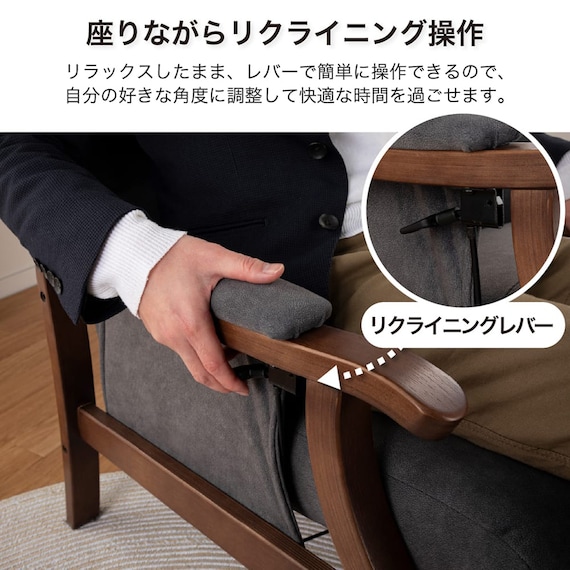 パーソナルチェア(トレニアL 座面高39cm NA/RYLBN)【島忠ホームズ商品】 3枚目画像