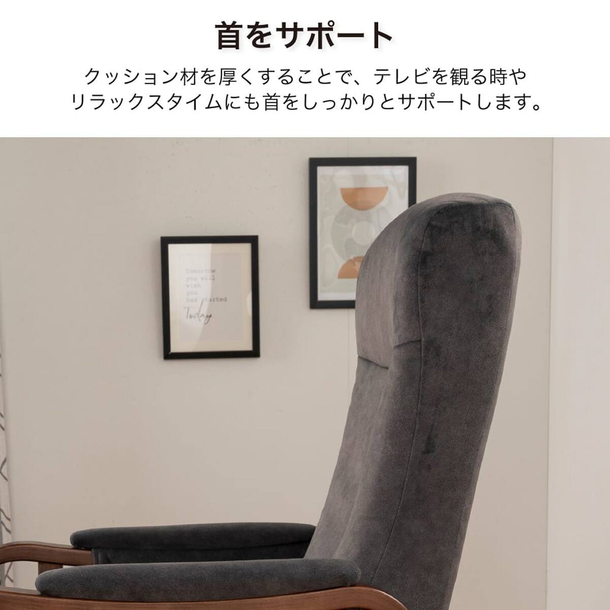 パーソナルチェア(トレニアL 座面高39cm NA/RYLBN)【島忠ホームズ商品