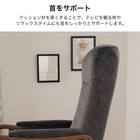 パーソナルチェア(トレニアL 座面高39cm NA/RYLBN)【島忠ホームズ商品】 4枚目画像