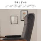 パーソナルチェア(トレニアL 座面高39cm NA/RYLBN)【島忠ホームズ商品】 4枚目画像