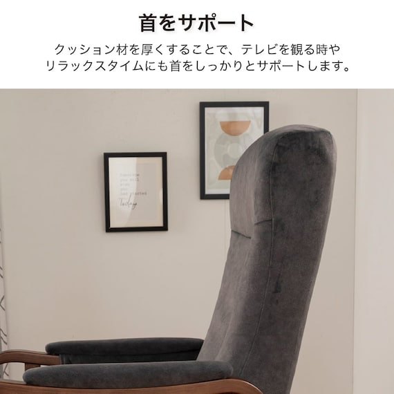 パーソナルチェア(トレニアL 座面高39cm NA/RYLBN)【島忠ホームズ商品】 4枚目画像