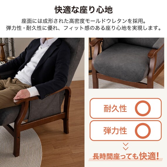 パーソナルチェア(トレニアL 座面高39cm NA/RYLBN)【島忠ホームズ商品】 6枚目画像