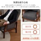 パーソナルチェア(トレニアL 座面高39cm NA/RYLBN)【島忠ホームズ商品】 6枚目画像