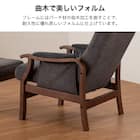 パーソナルチェア(トレニアL 座面高39cm NA/RYLBN)【島忠ホームズ商品】 7枚目画像