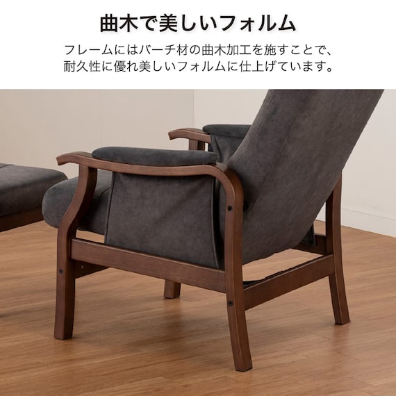 パーソナルチェア(トレニアL 座面高39cm NA/RYLBN)【島忠ホームズ商品】 7枚目画像