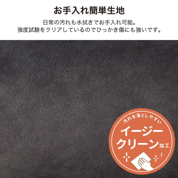 パーソナルチェア(トレニアL 座面高39cm NA/RYLBN)【島忠ホームズ商品】 8枚目画像