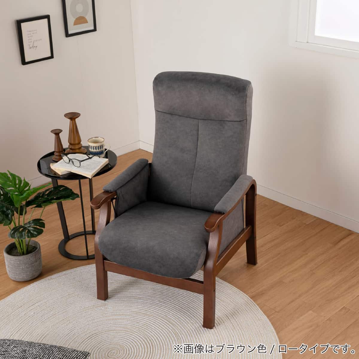 パーソナルチェア(トレニアL 座面高39cm NA/RYLBN)【島忠ホームズ商品