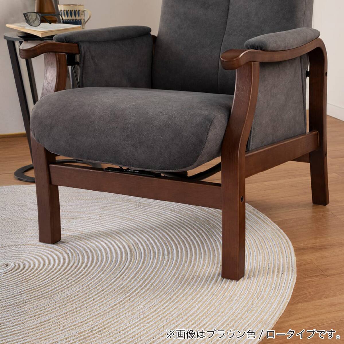 パーソナルチェア(トレニアL 座面高39cm NA/RYLBN)【島忠ホームズ商品