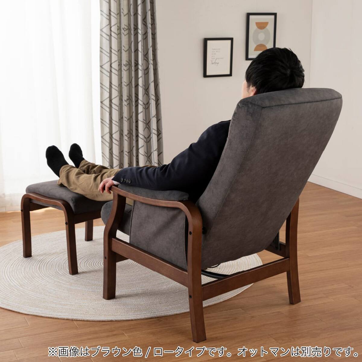 パーソナルチェア(トレニアL 座面高39cm NA/RYLBN)【島忠ホームズ商品