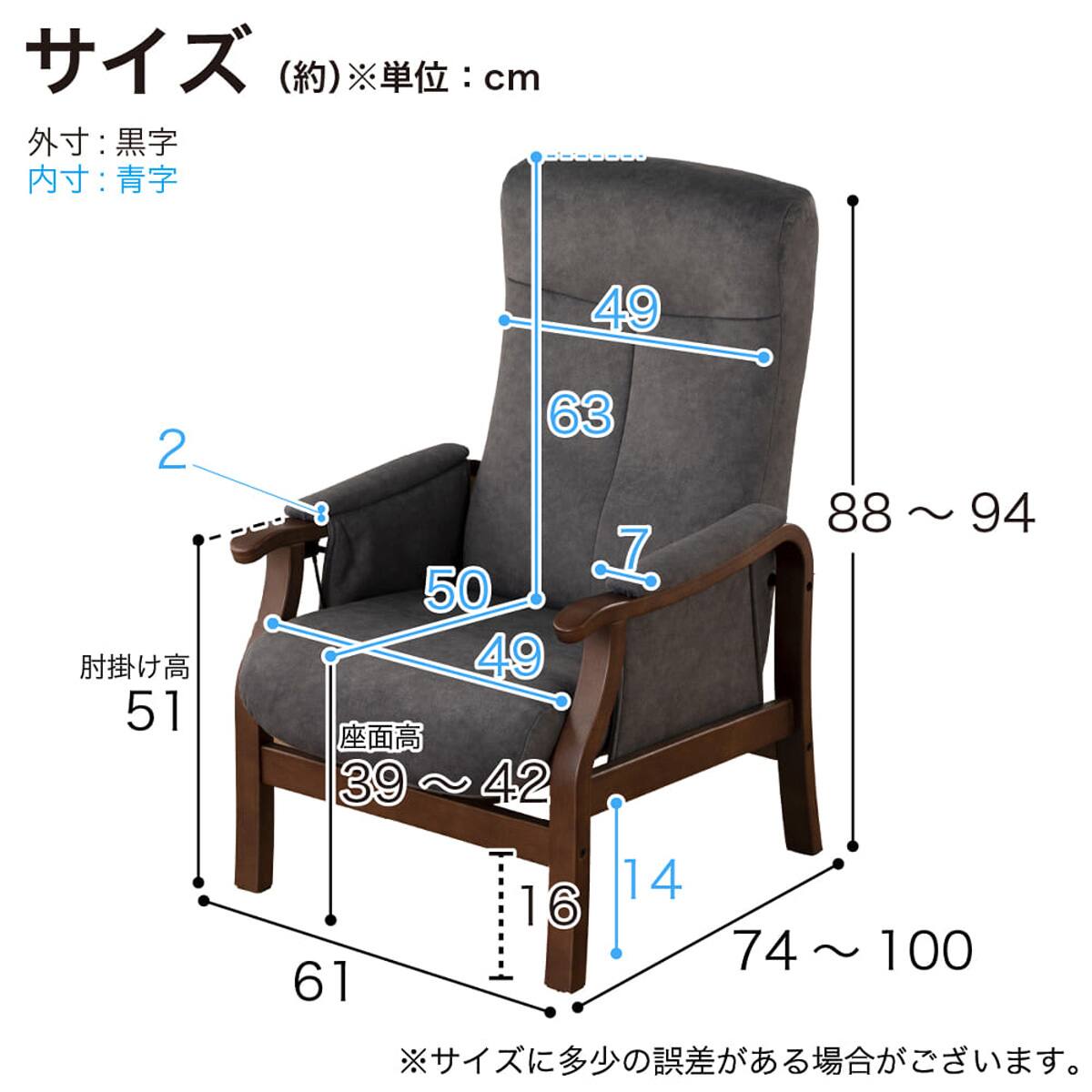 パーソナルチェア(トレニアL 座面高39cm NA/RYLBN)【島忠ホームズ商品