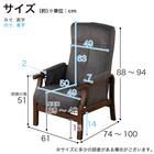 パーソナルチェア(トレニアL 座面高39cm NA/RYLBN)【島忠ホームズ商品】 18枚目画像