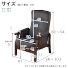 パーソナルチェア(トレニアL 座面高39cm NA/RYLBN)【島忠ホームズ商品】 18枚目画像