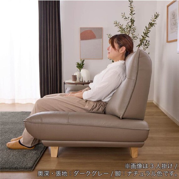 本革(一部合成皮革)2人掛けワイドソファ(ホープ 奥行94cm奥深 DGY 脚NA)【島忠ホームズ商品】 3枚目画像