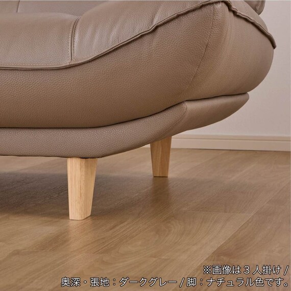 本革(一部合成皮革)2人掛けワイドソファ(ホープ 奥行94cm奥深 DGY 脚NA)【島忠ホームズ商品】 6枚目画像