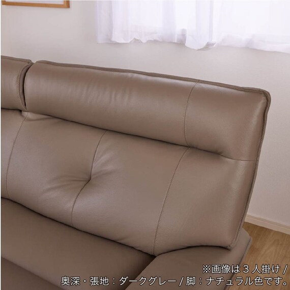 本革(一部合成皮革)2人掛けワイドソファ(ホープ 奥行94cm奥深 DGY 脚NA)【島忠ホームズ商品】 8枚目画像