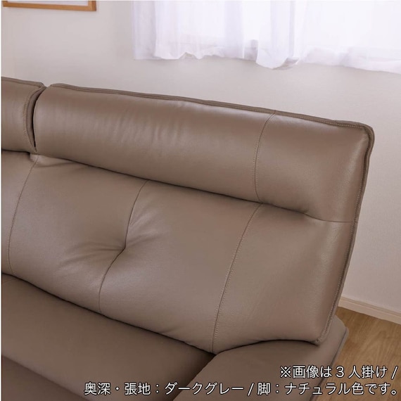 本革(一部合成皮革)2人掛けワイドソファ(ホープ 奥行94cm奥深 DGY 脚NA)【島忠ホームズ商品】 8枚目画像