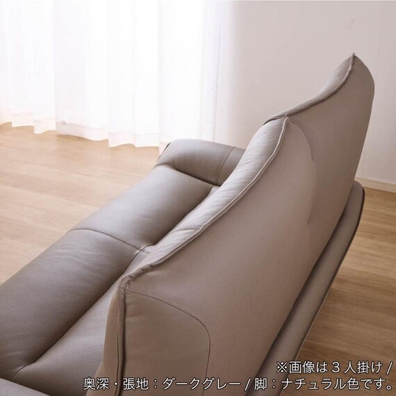本革(一部合成皮革)2人掛けワイドソファ(ホープ 奥行94cm奥深 DGY 脚NA)【島忠ホームズ商品】 9枚目画像