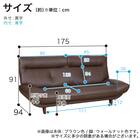 本革(一部合成皮革)2人掛けワイドソファ(ホープ 奥行94cm奥深 DGY 脚NA)【島忠ホームズ商品】 12枚目画像