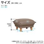 スツール(ホープ DGY脚NA)【島忠ホームズ商品】 3枚目画像