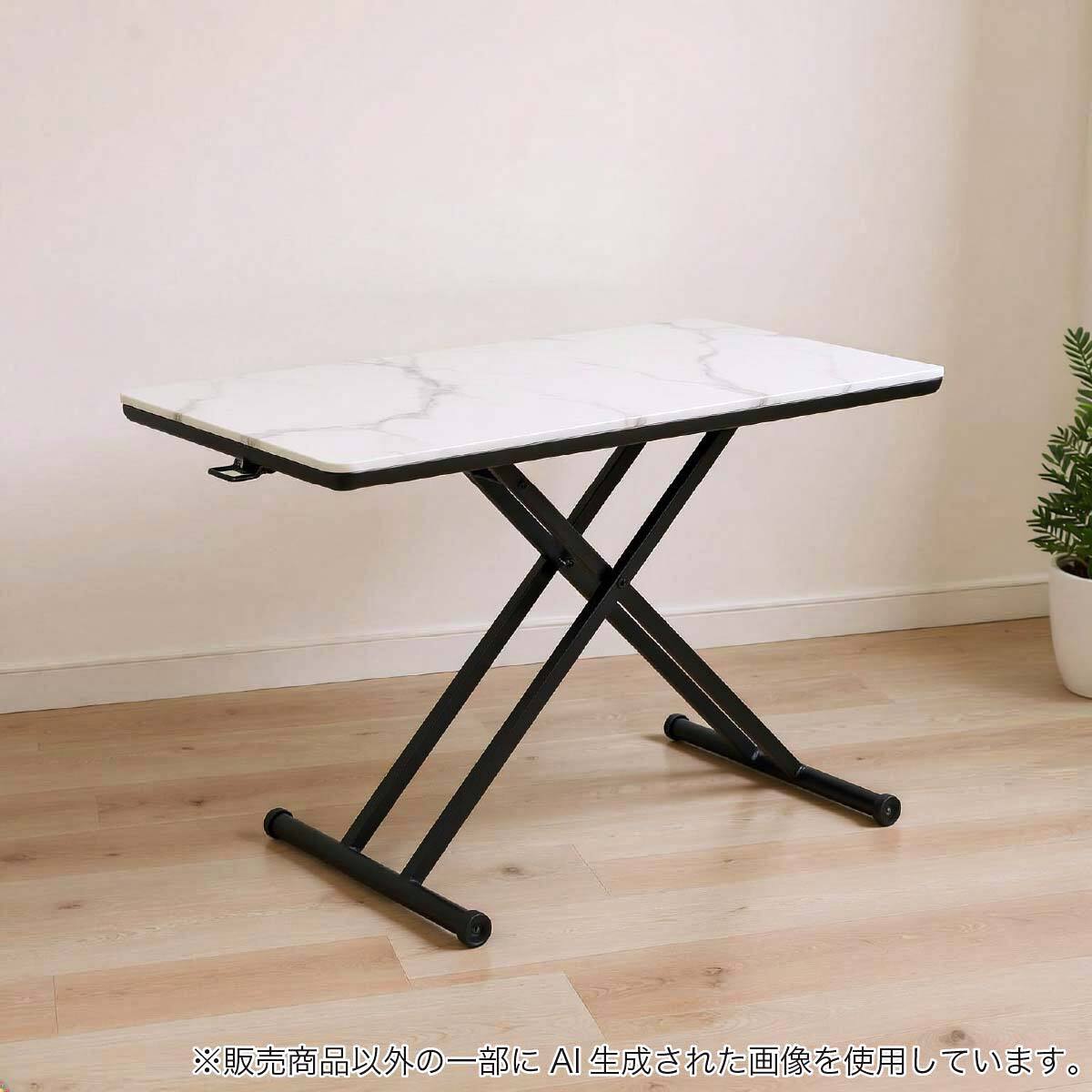 グラナダ　110cm 昇降テーブル 昇降テーブル(グラナダ2 幅110cm シャインWH)【島忠ホームズ商品