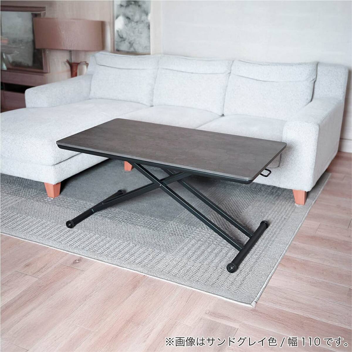 グラナダ　110cm 昇降テーブル 昇降テーブル(グラナダ2 幅110cm シャインWH)【島忠ホームズ商品