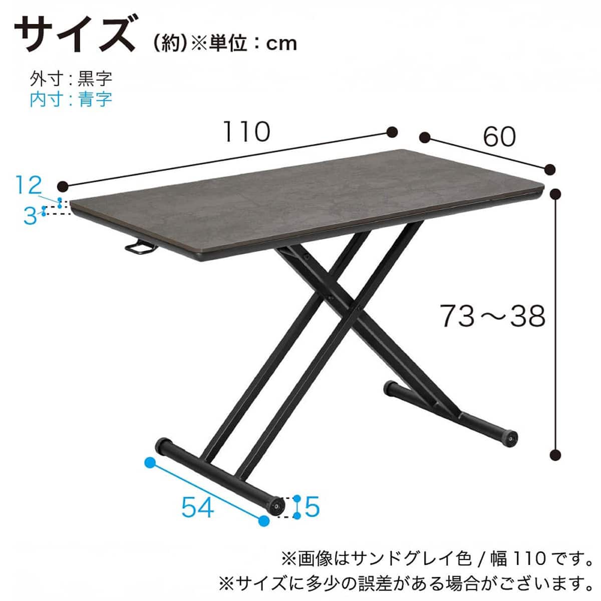 昇降テーブル(グラナダ2 幅110cm シャインWH)【島忠ホームズ商品