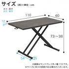 昇降テーブル(グラナダ2 幅110cm シャインWH)【島忠ホームズ商品】 6枚目画像