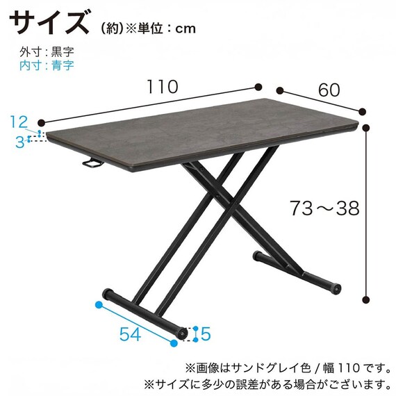 昇降テーブル(グラナダ2 幅110cm シャインWH)【島忠ホームズ商品】 6枚目画像