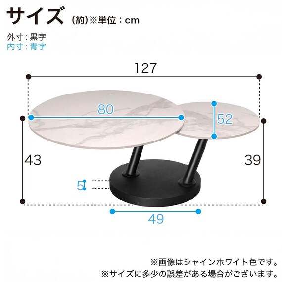 センターテーブル(モルガン シャインホワイト)【島忠ホームズ商品】 8枚目画像