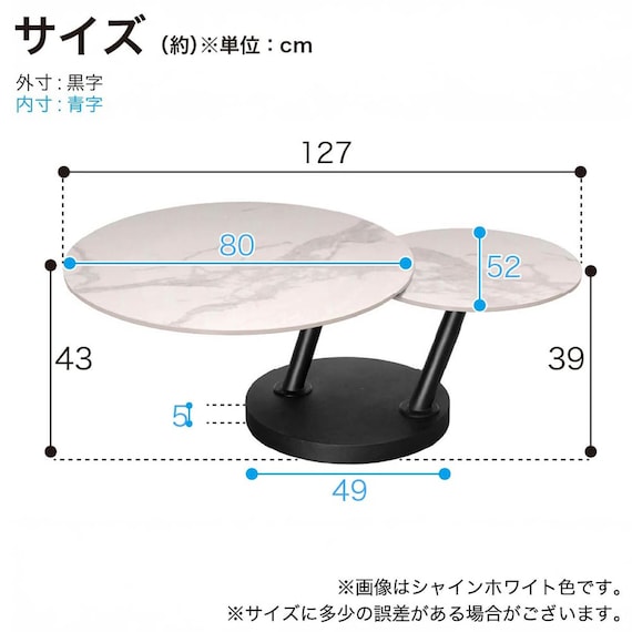 センターテーブル(モルガン シャインホワイト)【島忠ホームズ商品】 8枚目画像