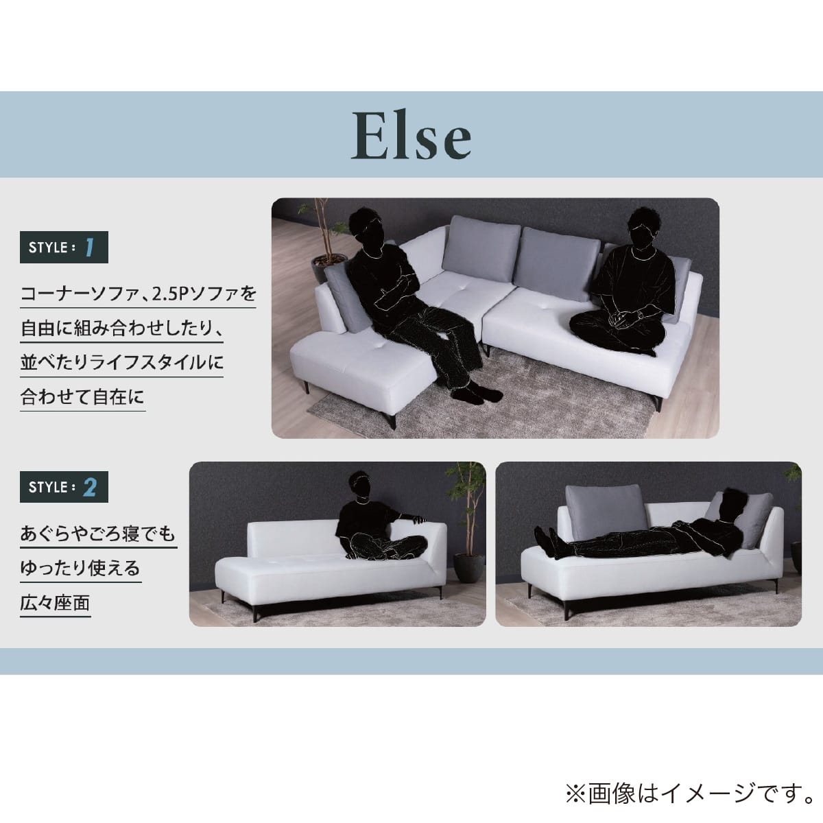 3人掛け片肘ソファ 布張りタイプ(エルゼ コーナーL CSLGY/CSDGY)【島忠