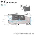 3人掛け片肘ソファ 布張りタイプ(エルゼ コーナーL CSLGY/CSDGY)【島忠ホームズ商品】 9枚目画像