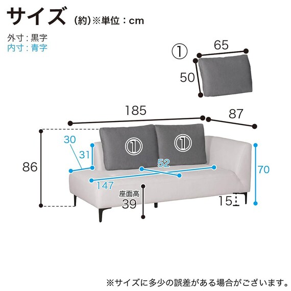 3人掛け片肘ソファ 布張りタイプ(エルゼ コーナーL CSLGY/CSDGY)【島忠ホームズ商品】 9枚目画像