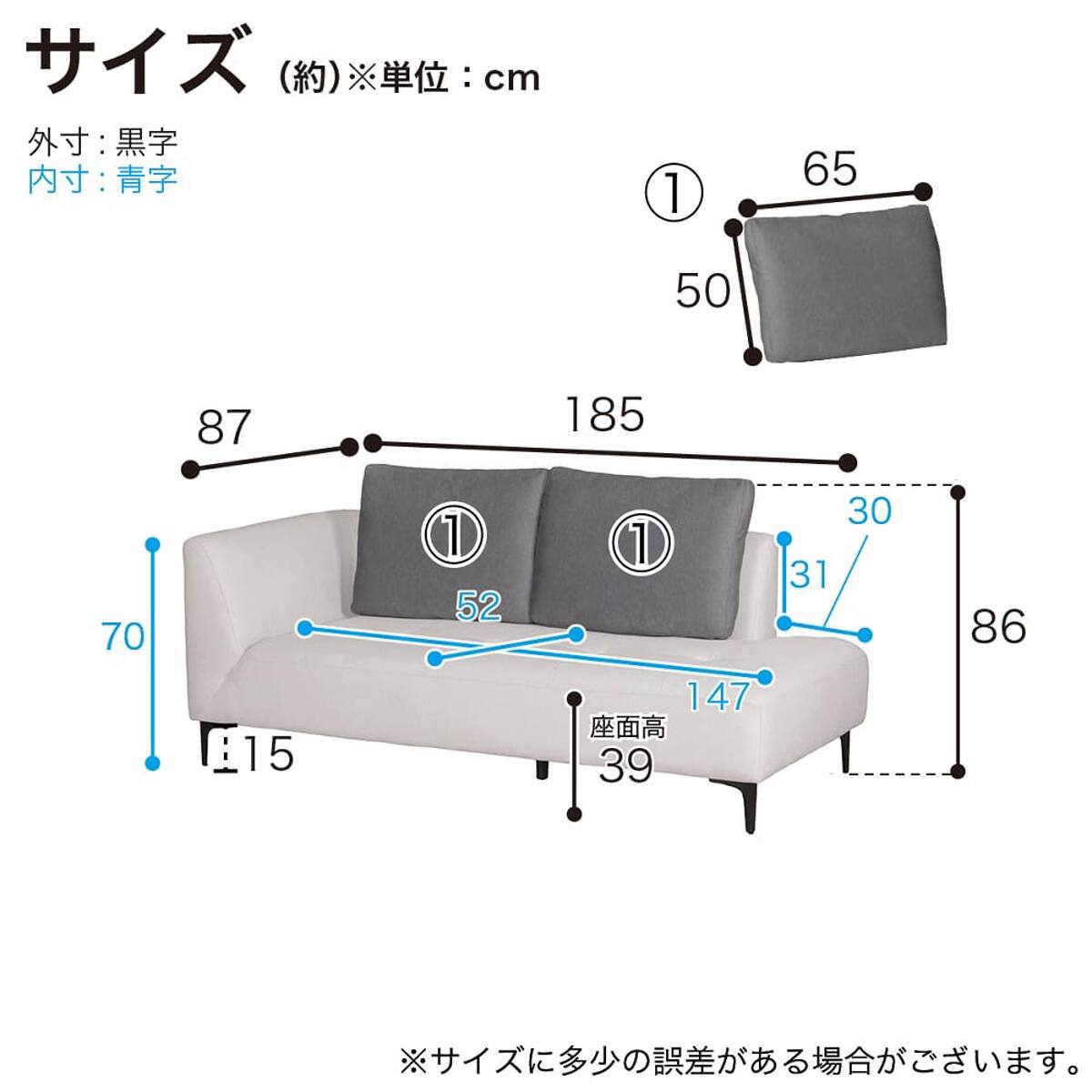 3人掛け片肘ソファ 布張りタイプ(エルゼ コーナーR CSLGY/CSDGY)【島忠
