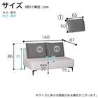 2人掛け肘なしソファ 布張りタイプ(エルゼ CSLGY/CSDGY)【島忠ホームズ商品】 6枚目画像