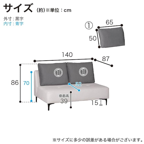 2人掛け肘なしソファ 布張りタイプ(エルゼ CSLGY/CSDGY)【島忠ホームズ商品】 6枚目画像