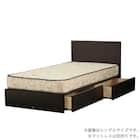 シングル 収納付きベッドフレーム(ノエマフラット 引出付)【島忠ホームズ商品】 1枚目画像