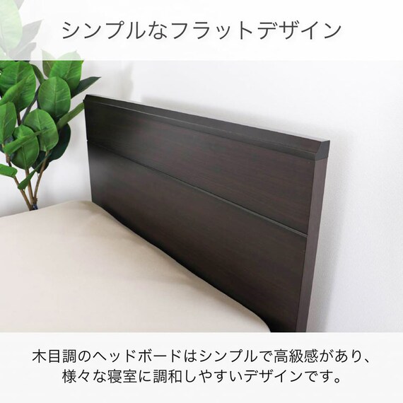 シングル 収納付きベッドフレーム(ノエマフラット 引出付)【島忠ホームズ商品】 2枚目画像