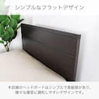 シングル 収納付きベッドフレーム(ノエマフラット 引出付)【島忠ホームズ商品】 2枚目画像