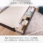 シングル 収納付きベッドフレーム(ノエマフラット 引出付)【島忠ホームズ商品】 3枚目画像