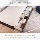 シングル 収納付きベッドフレーム(ノエマフラット 引出付)【島忠ホームズ商品】 3枚目画像