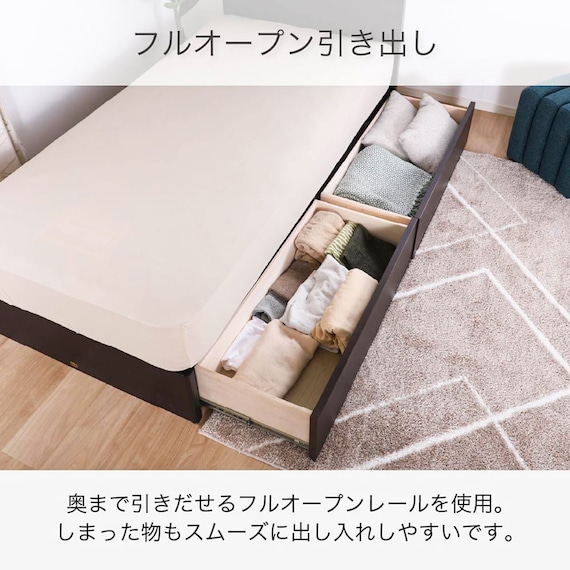 シングル 収納付きベッドフレーム(ノエマフラット 引出付)【島忠ホームズ商品】 3枚目画像