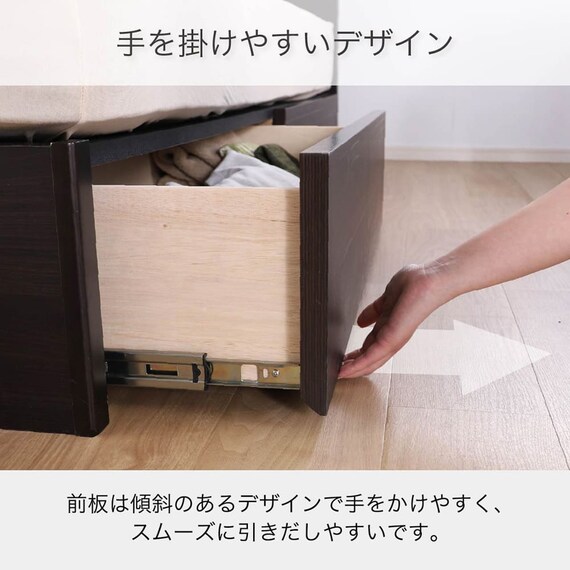 シングル 収納付きベッドフレーム(ノエマフラット 引出付)【島忠ホームズ商品】 4枚目画像