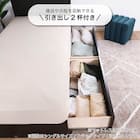 シングル 収納付きベッドフレーム(ノエマフラット 引出付)【島忠ホームズ商品】 6枚目画像