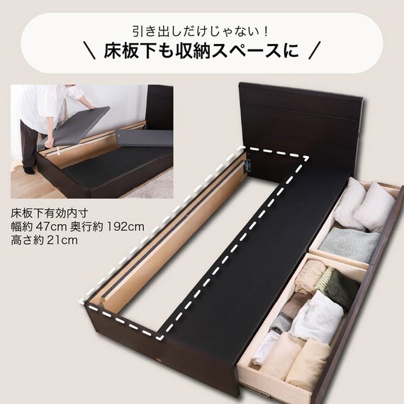 シングル 収納付きベッドフレーム(ノエマフラット 引出付)【島忠ホームズ商品】 7枚目画像