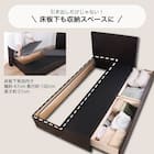 シングル 収納付きベッドフレーム(ノエマフラット 引出付)【島忠ホームズ商品】 7枚目画像