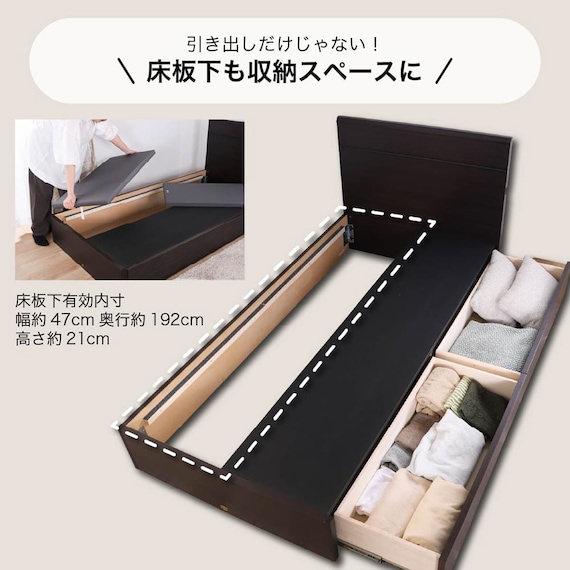 シングル 収納付きベッドフレーム(ノエマフラット 引出付)【島忠ホームズ商品】 7枚目画像