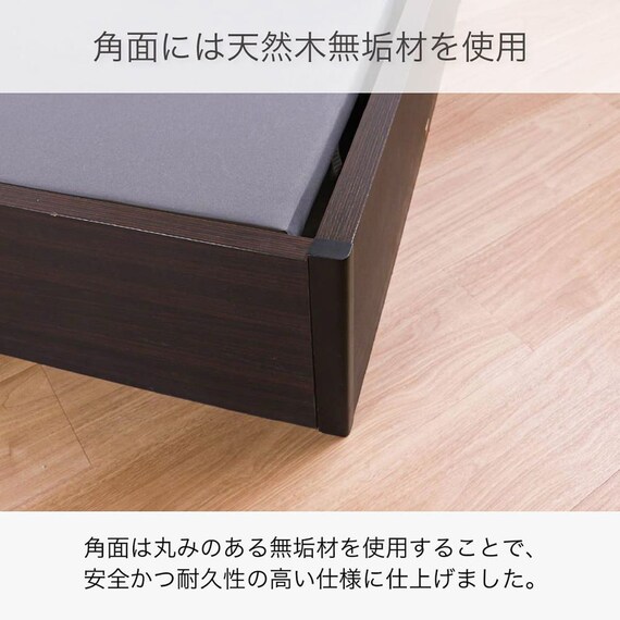 シングル 収納付きベッドフレーム(ノエマフラット 引出付)【島忠ホームズ商品】 8枚目画像